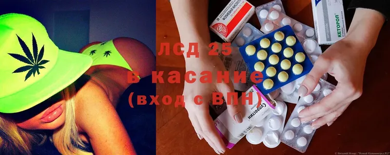 ЛСД экстази ecstasy  блэк спрут как зайти  Балабаново 